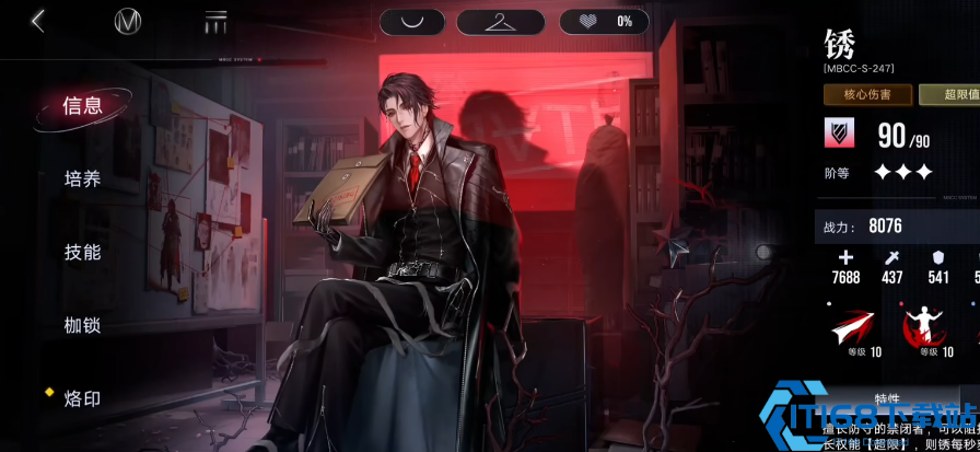 无期迷途新禁闭者解锁全攻略-轻松集齐心仪角色【攻略】