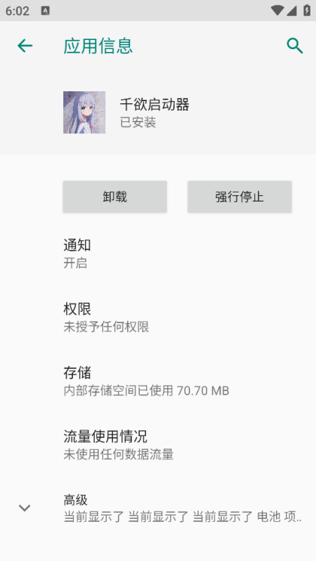 千欲启动器