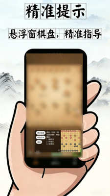 象大师