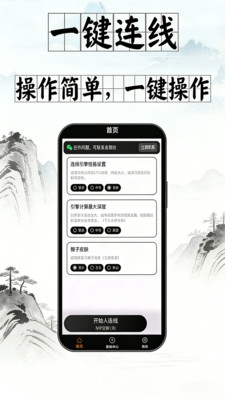 象大师