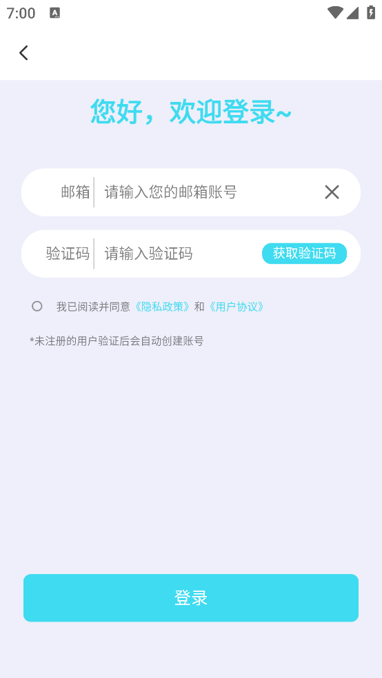 文件记录备份助手