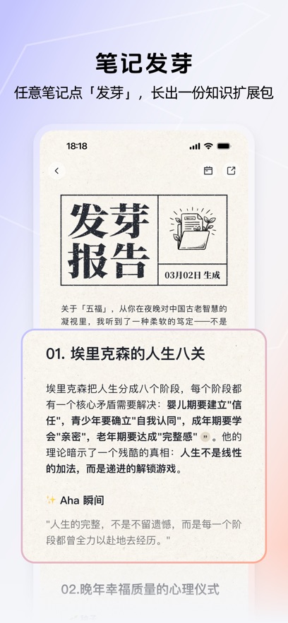 得到大脑