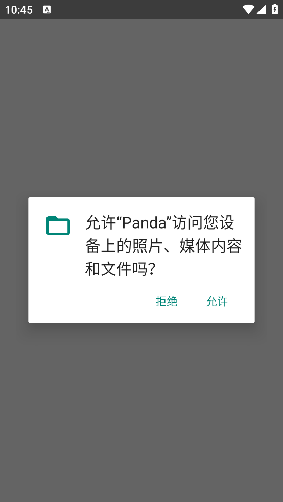 Panda