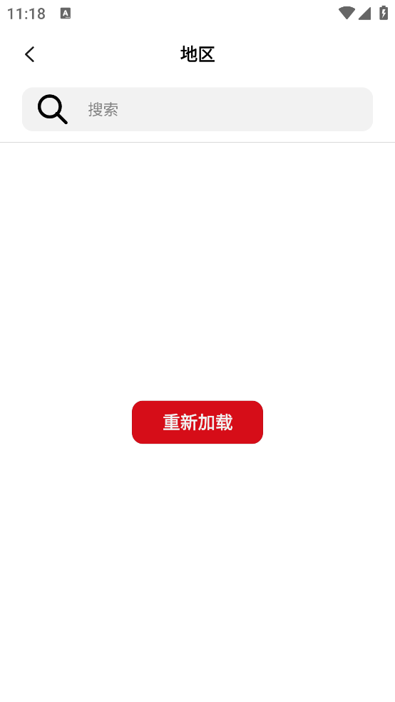 睿澜智能清洁