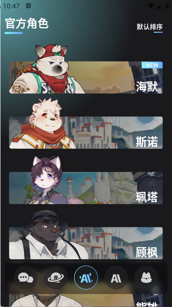 furrybar beta