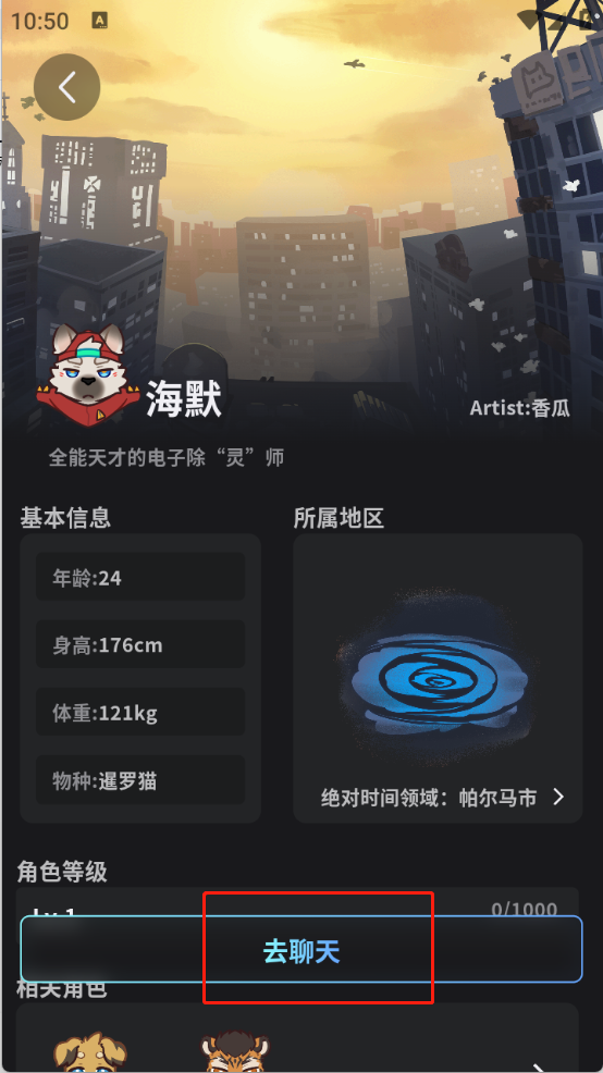 furrybar beta