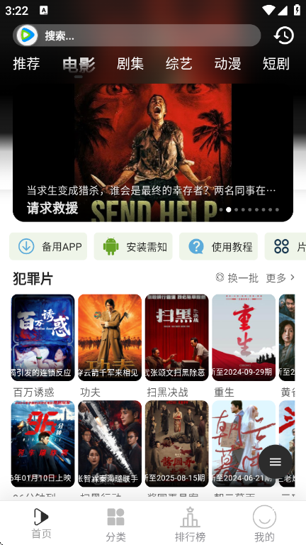 听心视频