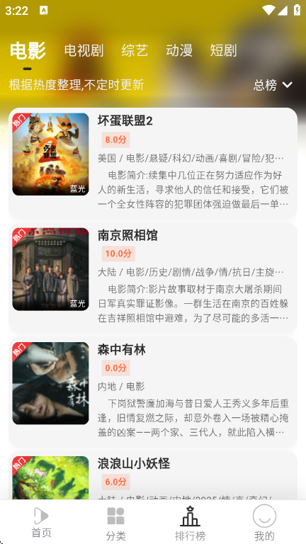 听心视频