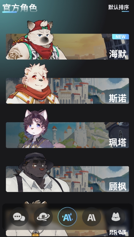 furrybar免费版