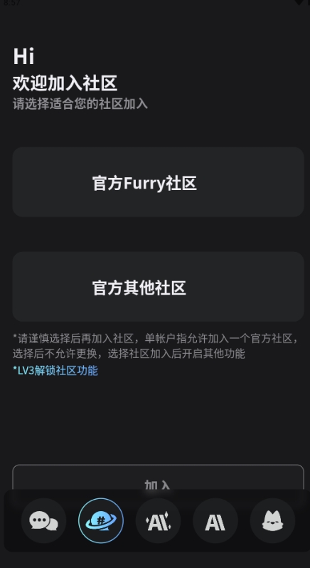 furrybar免费版