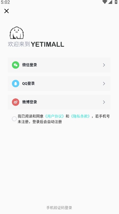 液体猫yetimall