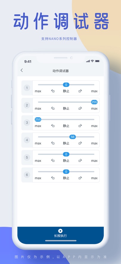 机器谱