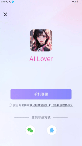 AI Lover