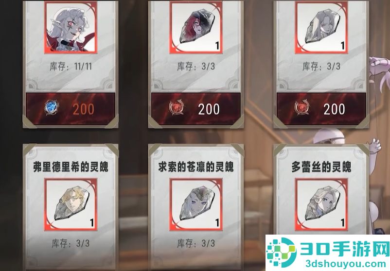 银与绯杂货铺必买清单