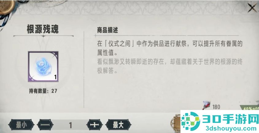银与绯杂货铺必买清单