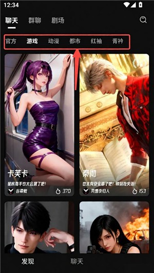 欲语AI