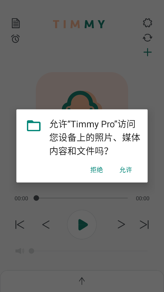 Timmy Pro