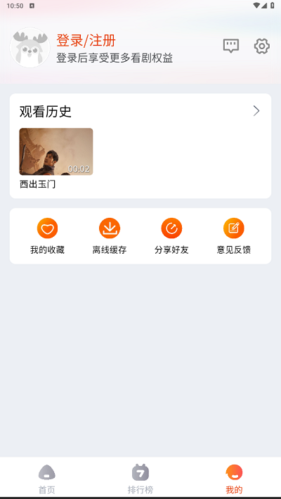 嗨嗨影视
