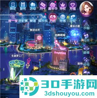 劲舞时代手游官方