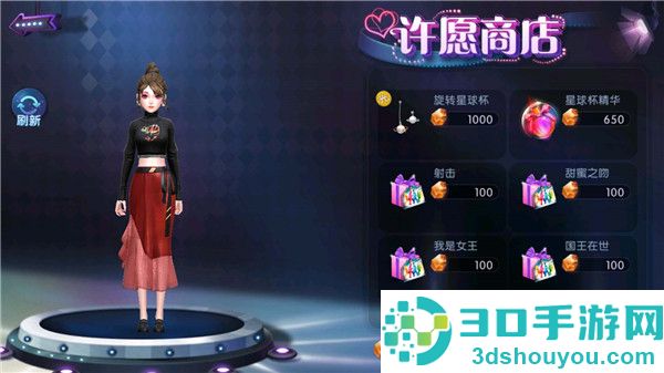 劲舞时代手游官方