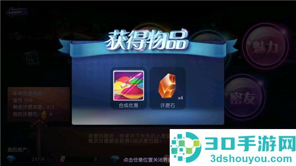 劲舞时代手游官方
