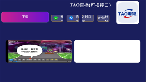 鱼哥市场