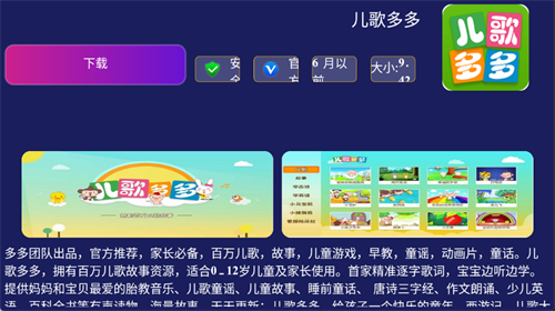 鱼哥市场