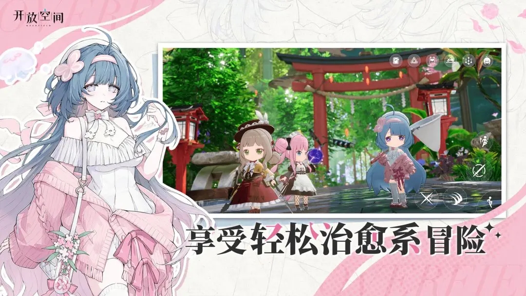 开放空间公测角色强度榜：四月版本必练战神推荐【相关介绍】