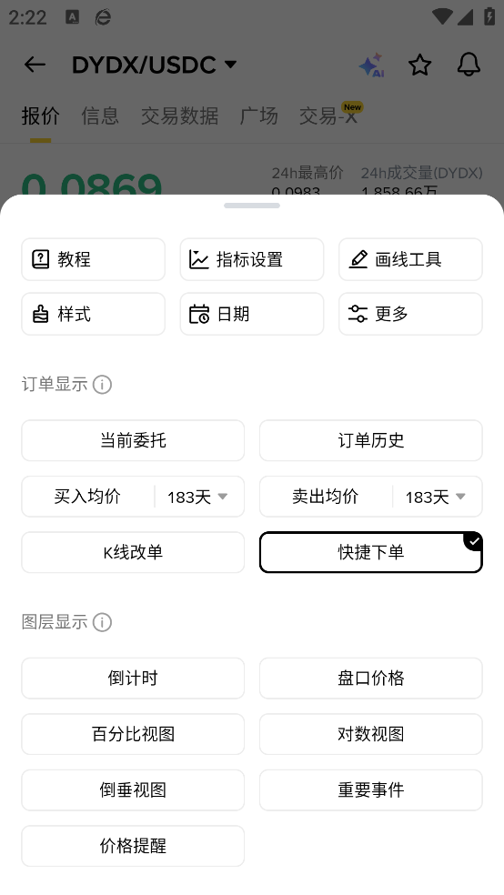 必安