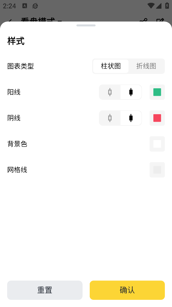 必安