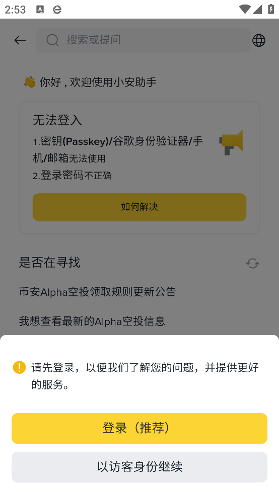 比特币