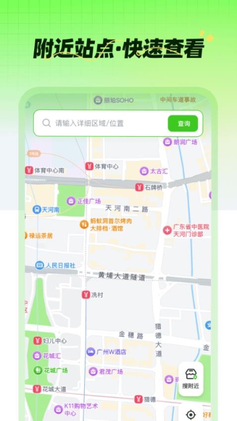 快递追踪器app免费版下载安装