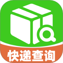 快递追踪器最新版