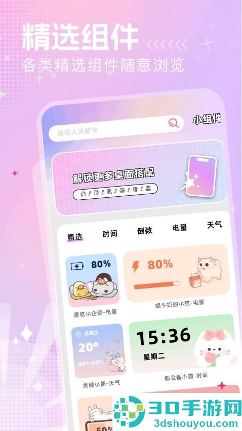 神图订制软件下载