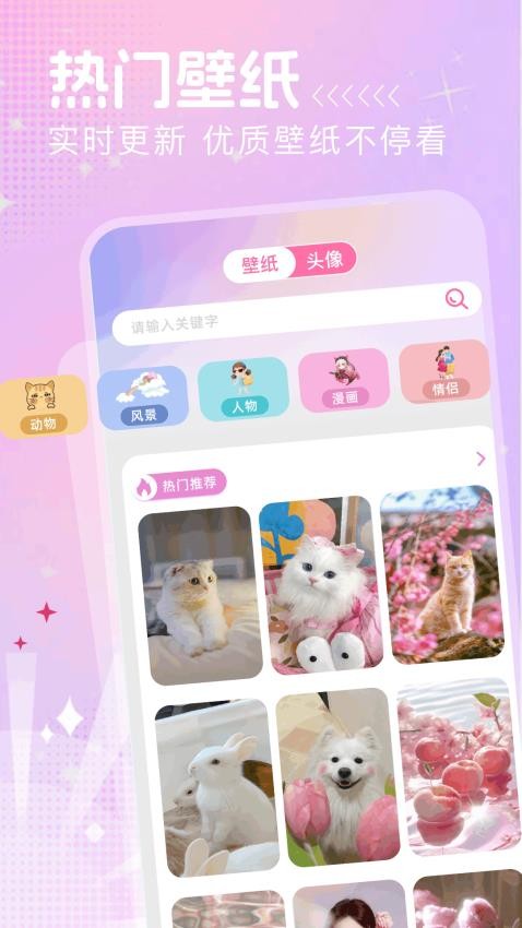 神图订制软件下载