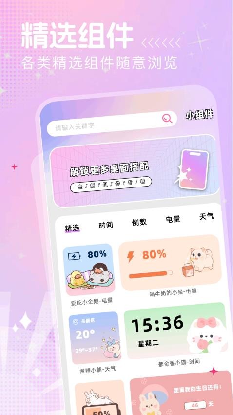 神图订制软件下载
