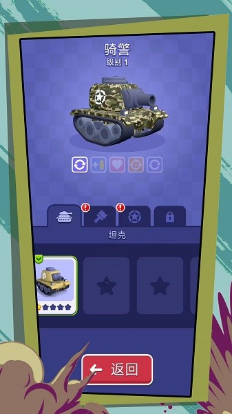 超级狙击高手游戏下载