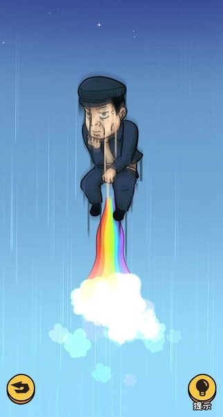 看你怎么秀游戏下载