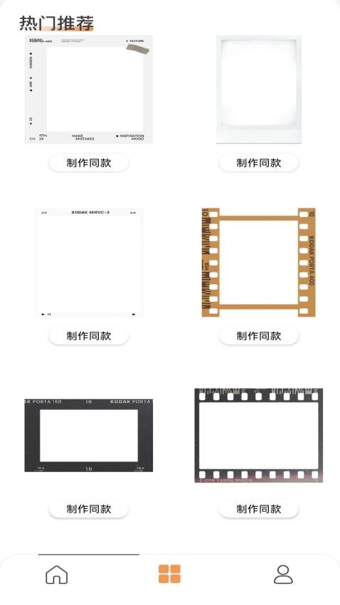 海王相机官方版APP下载