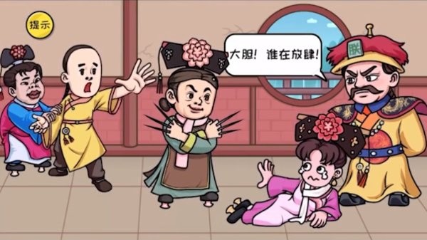 千万别手欠文字版下载