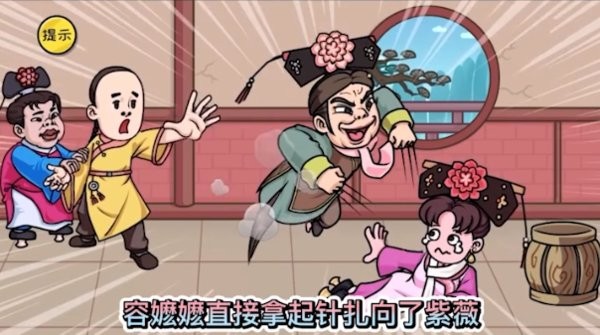 千万别手欠文字版下载
