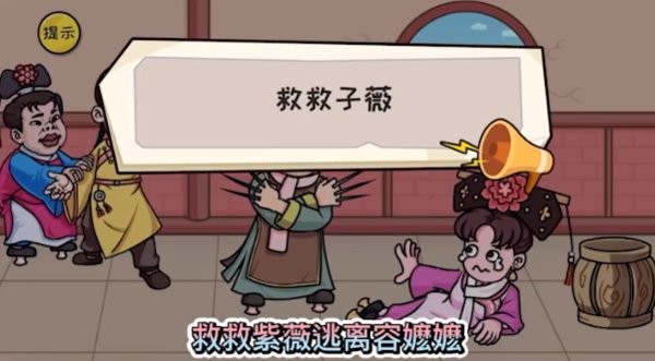千万别手欠文字版下载