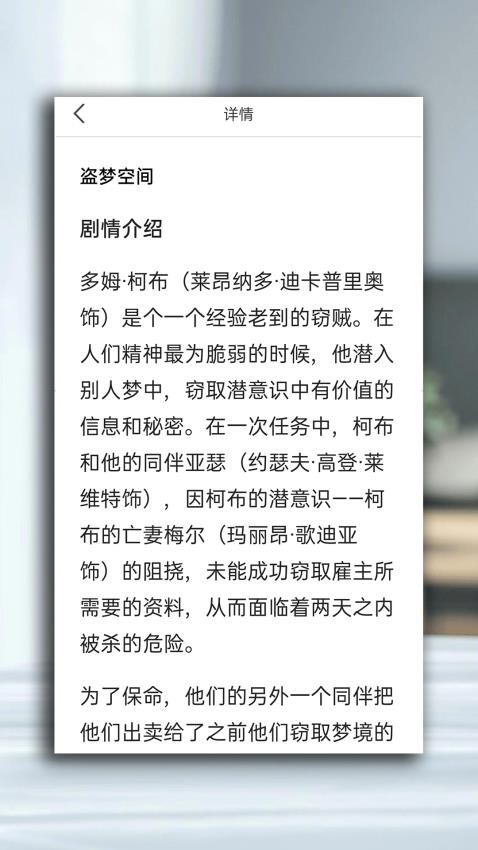 荐片影视大片app官方版下载