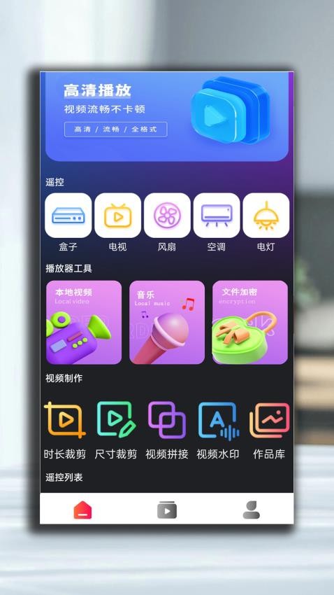 荐片影视大片app官方版下载