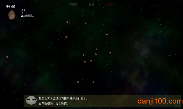 太阳系行星2中文版完整版下载
