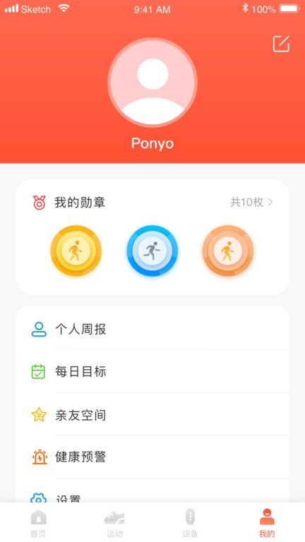haifit官方下载