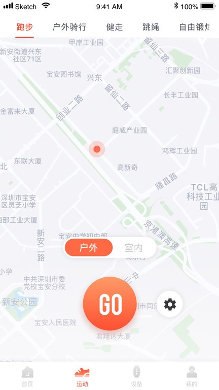 haifit官方下载