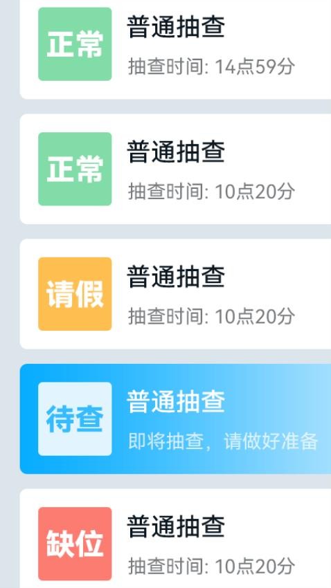 资助通郑州版app官方下载