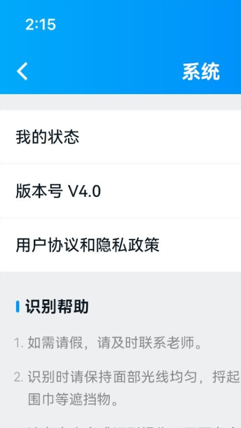 资助通郑州版app官方下载