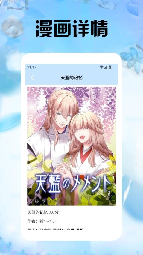 五号动漫板app最新版下载